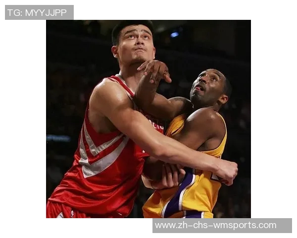 姚明与科比的传奇对决：篮球场上的巨人之争与友谊的传承